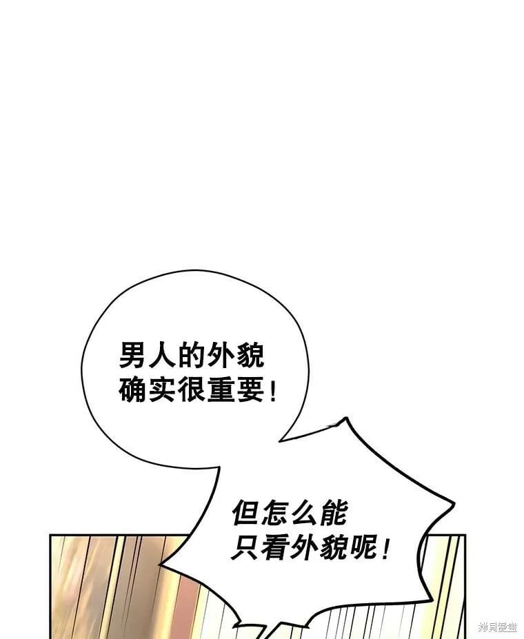 第64话 第79页