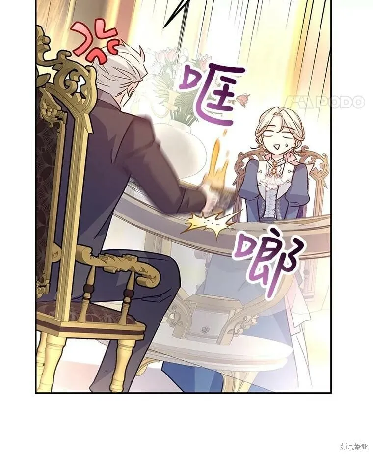 第64话 第80页