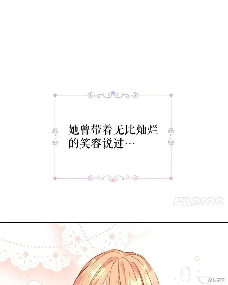 第64话 第83页