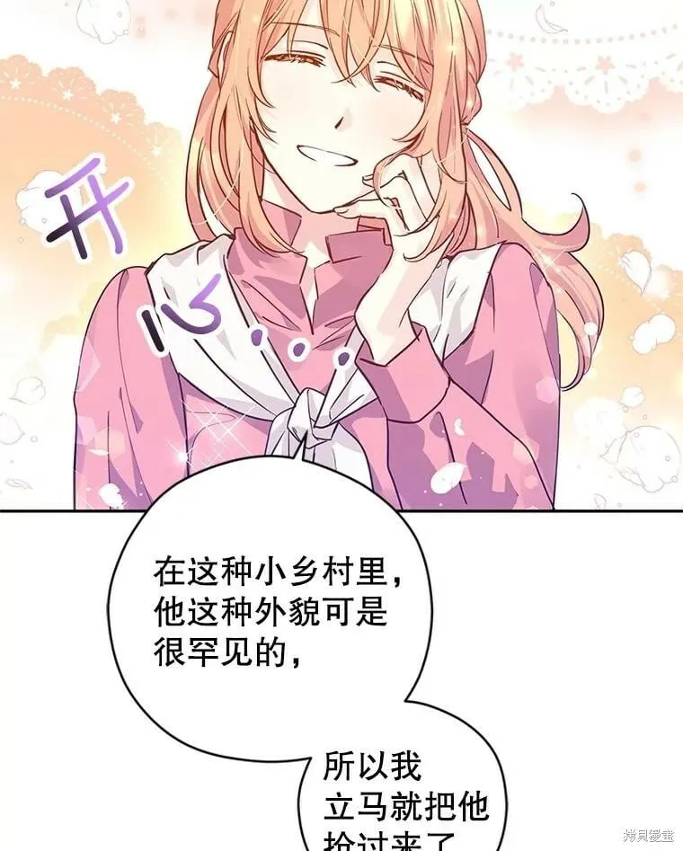 第64话 第84页