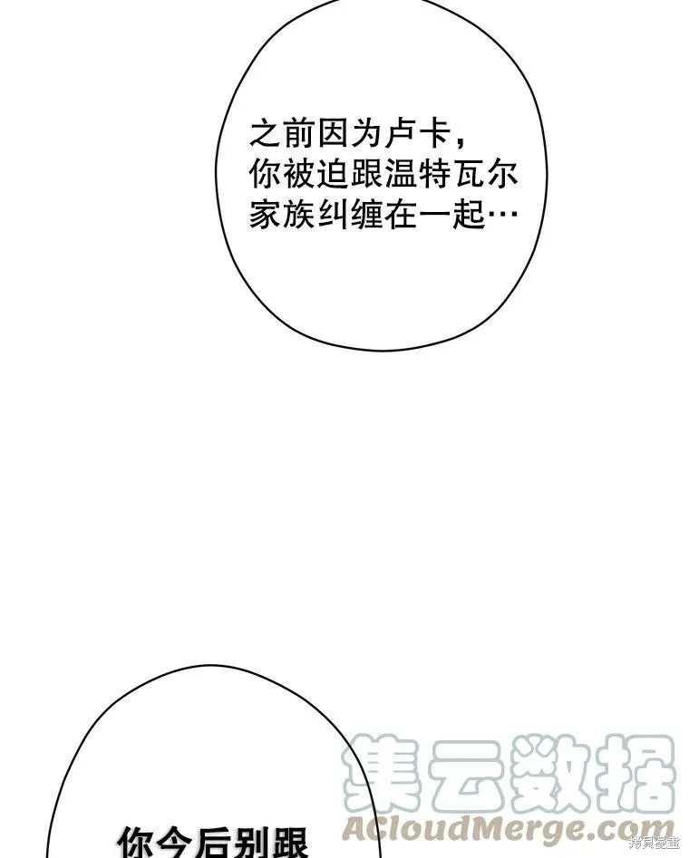 第64话 第89页