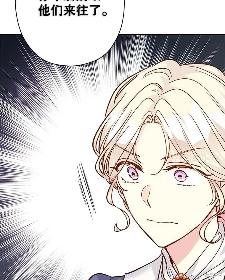第64话 第90页