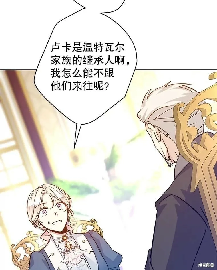 第64话 第92页
