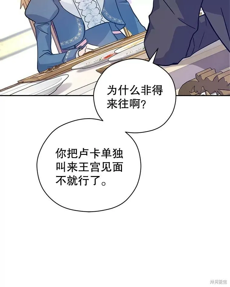 第64话 第93页