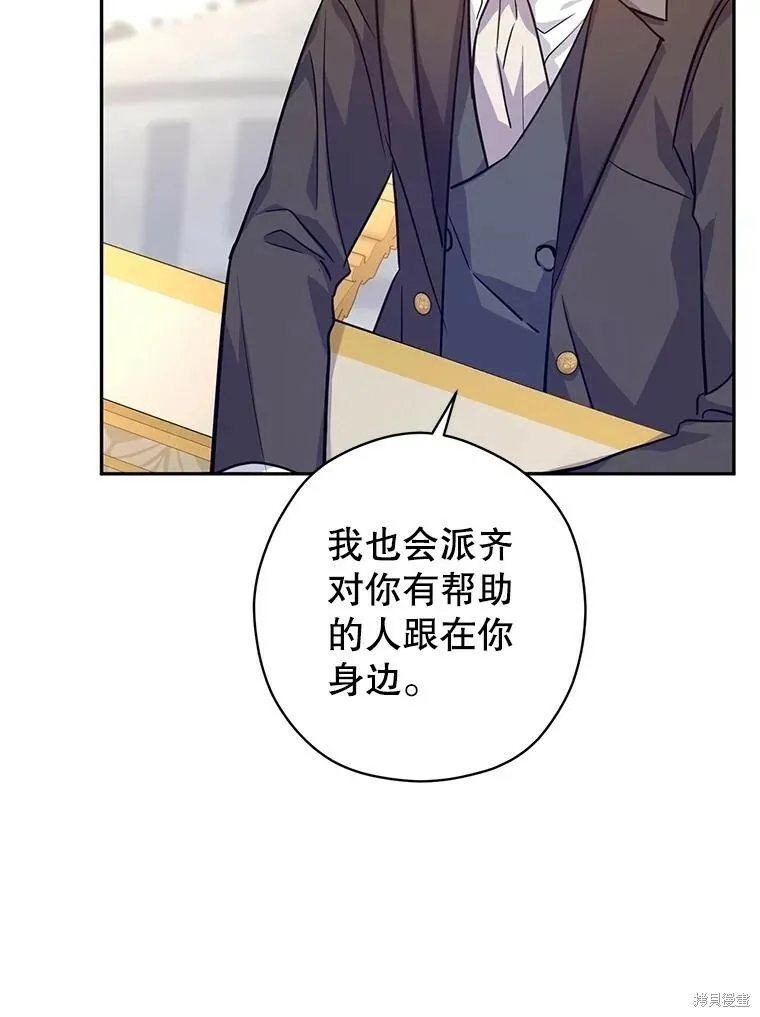 第64话 第95页