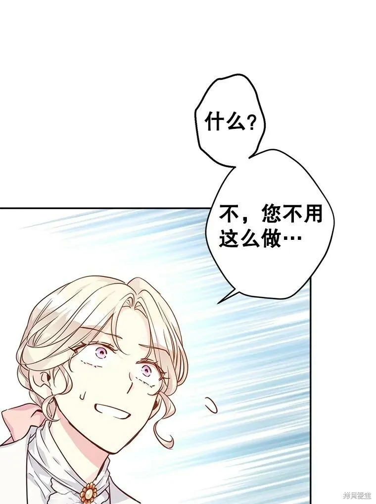 第64话 第96页