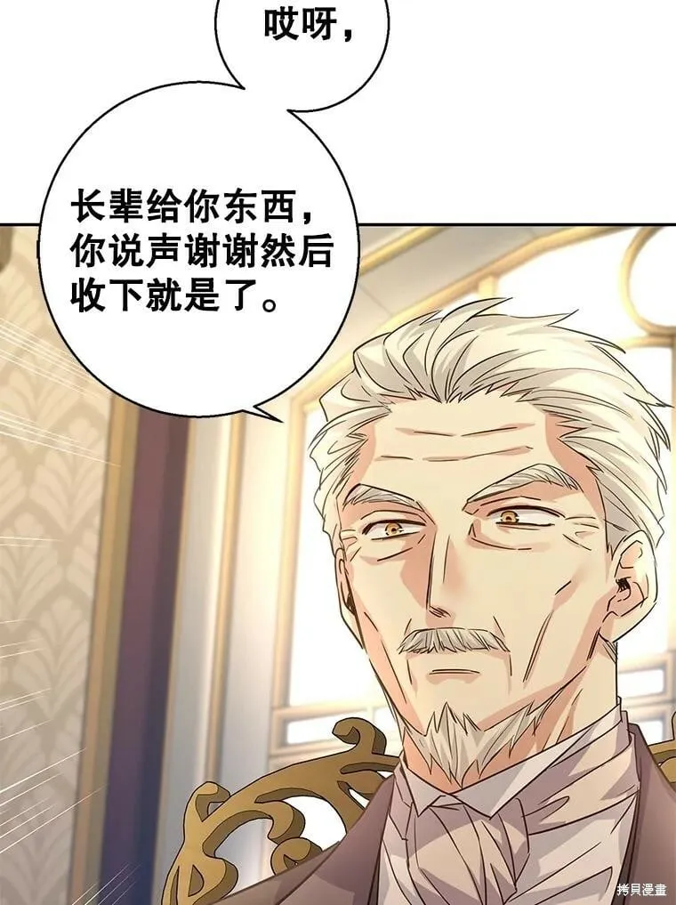第64话 第98页
