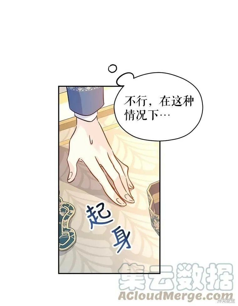 第64话 第101页