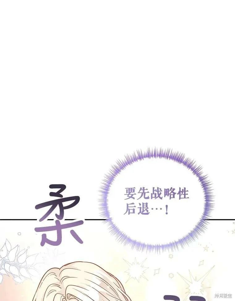 第64话 第102页