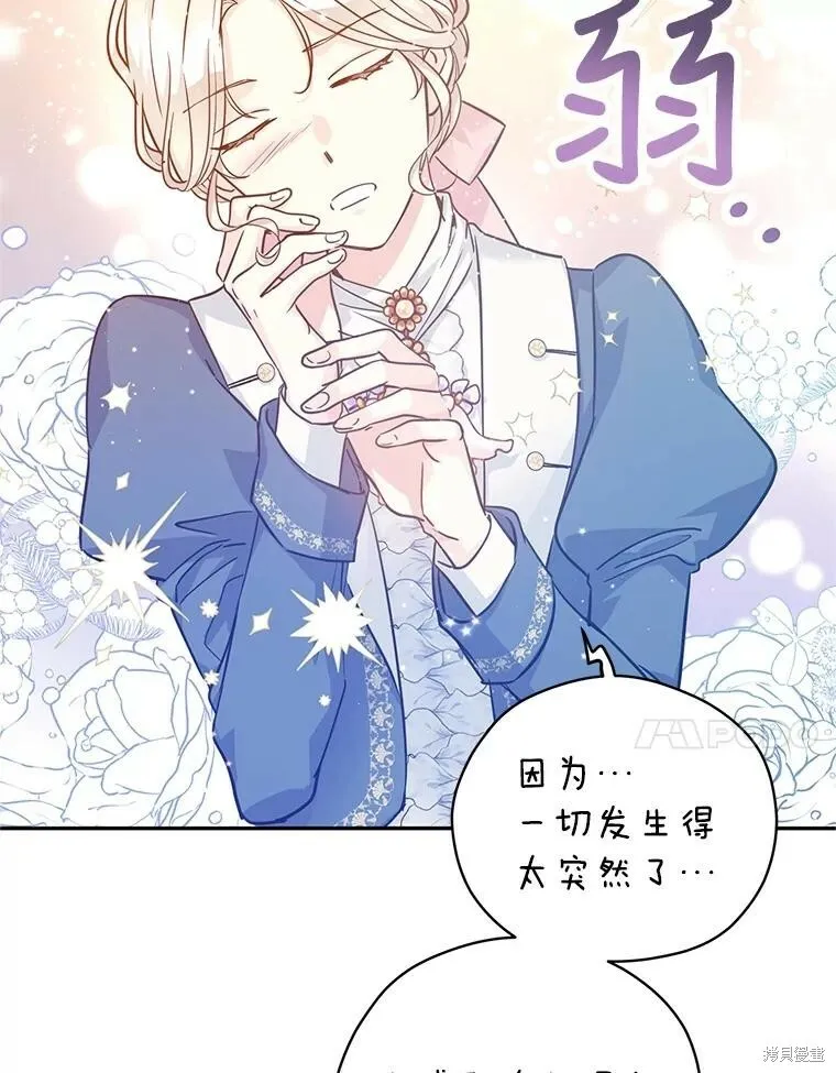 第64话 第103页