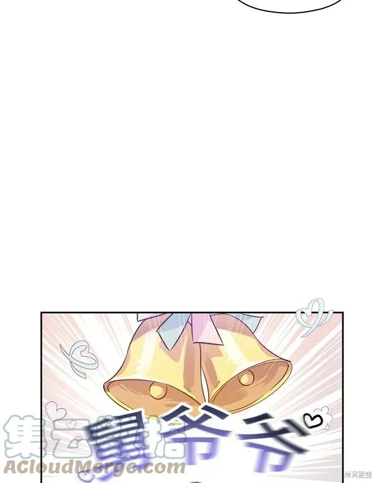 第64话 第105页