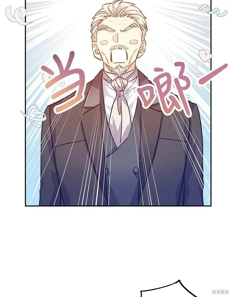 第64话 第106页