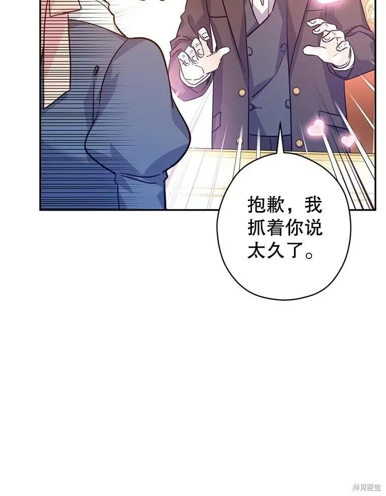 第64话 第108页