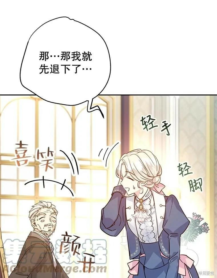 第64话 第109页