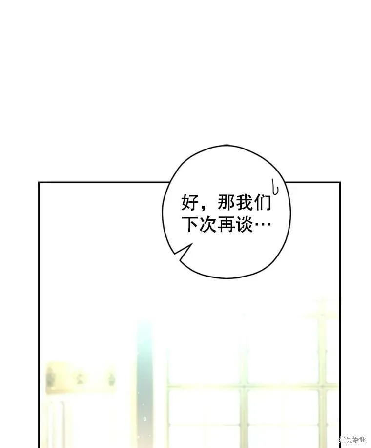 第64话 第111页