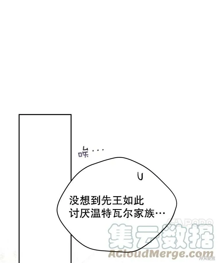 第64话 第113页