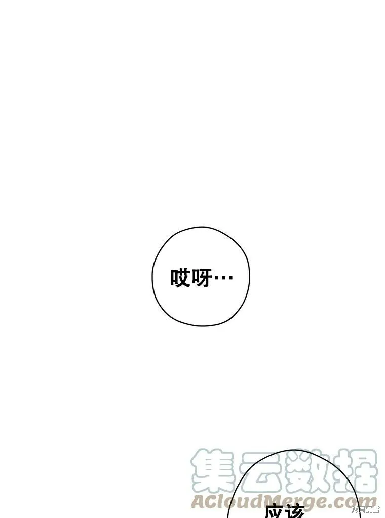 第64话 第121页