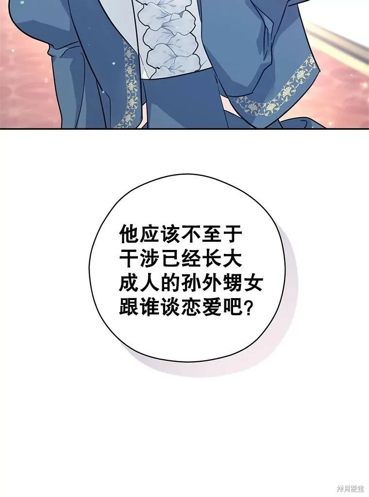 第64话 第123页