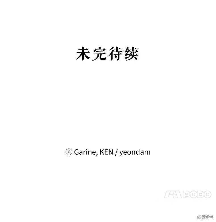 第64话 第124页