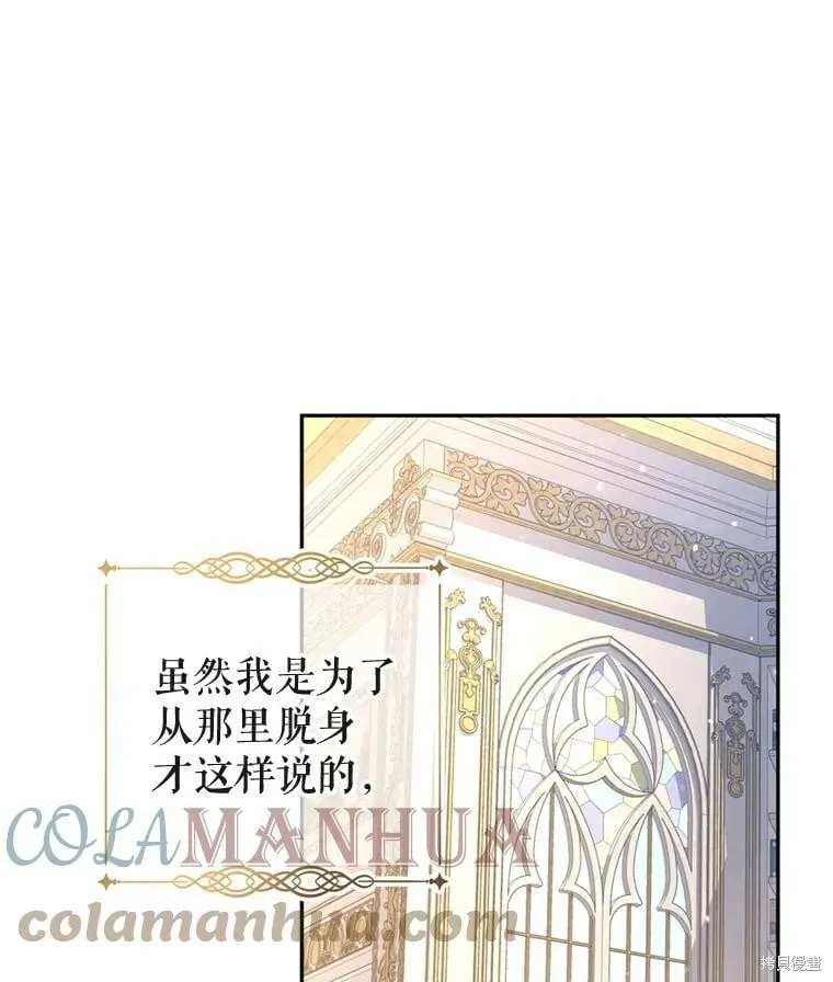第65话 第1页