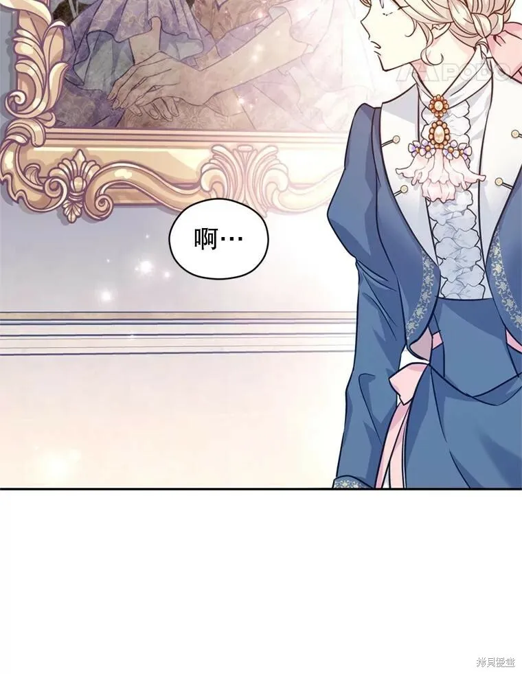 第65话 第8页