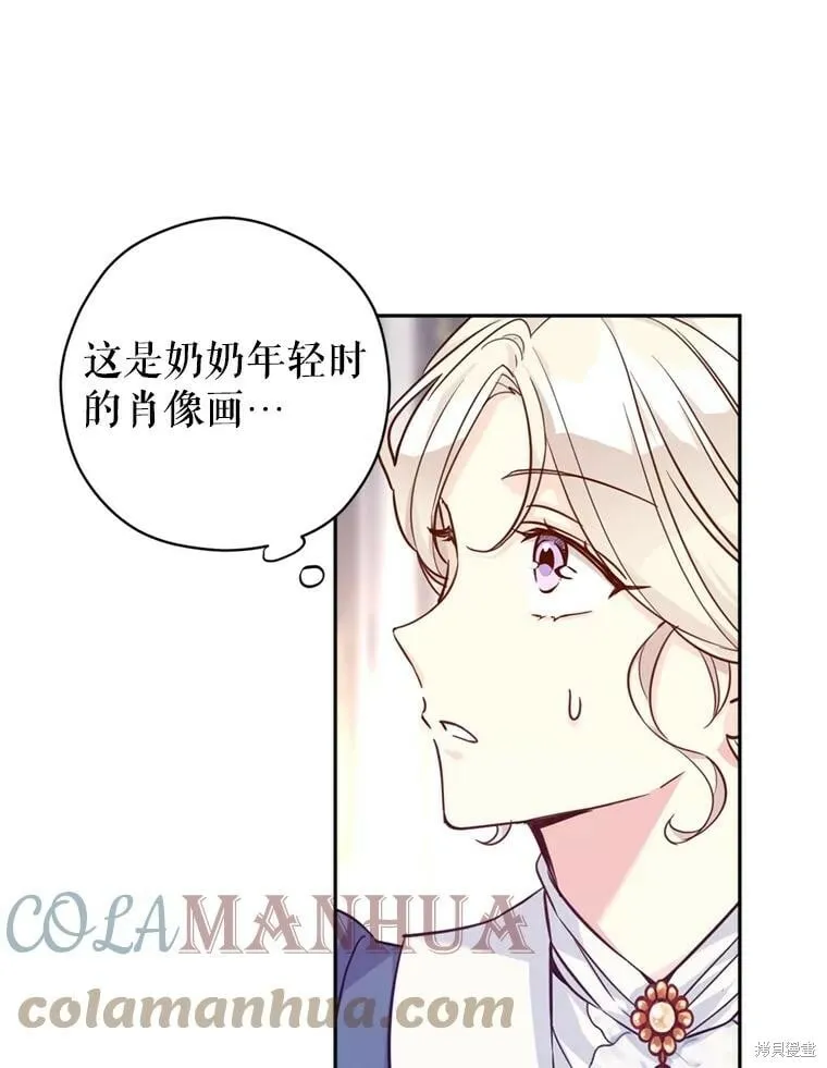 第65话 第9页