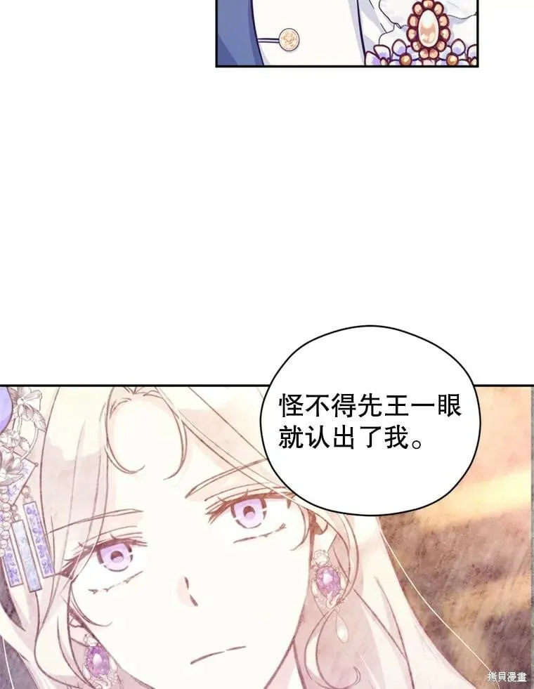 第65话 第10页
