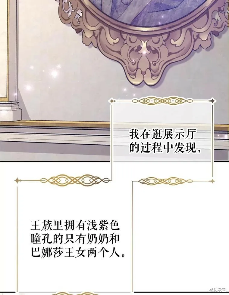 第65话 第15页