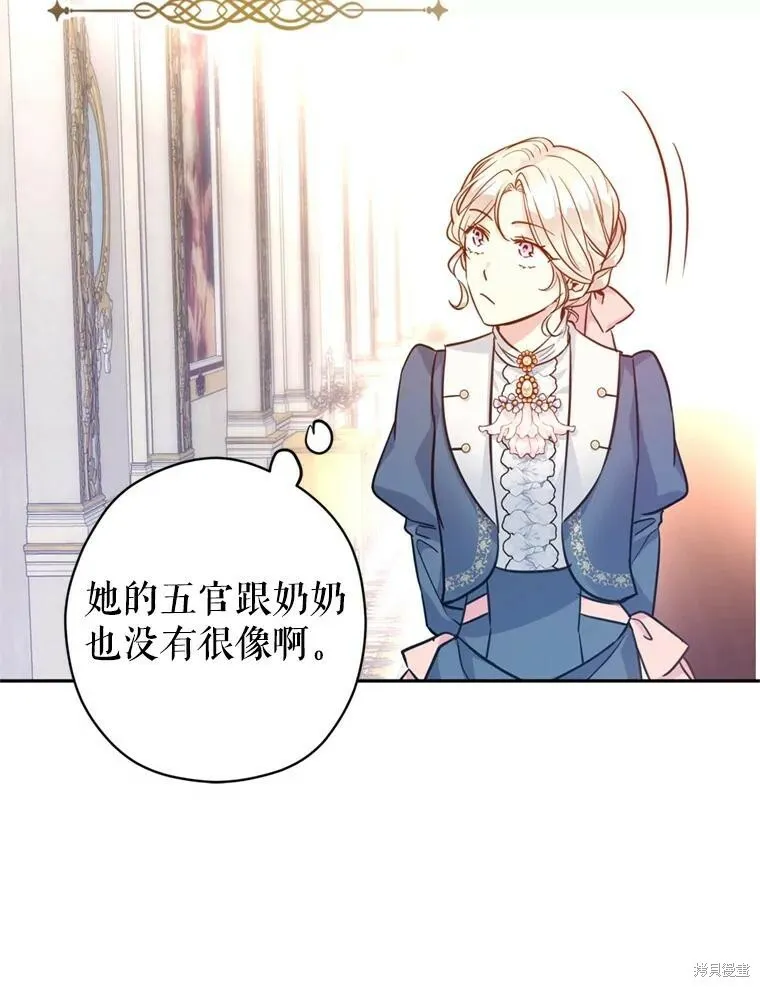第65话 第16页