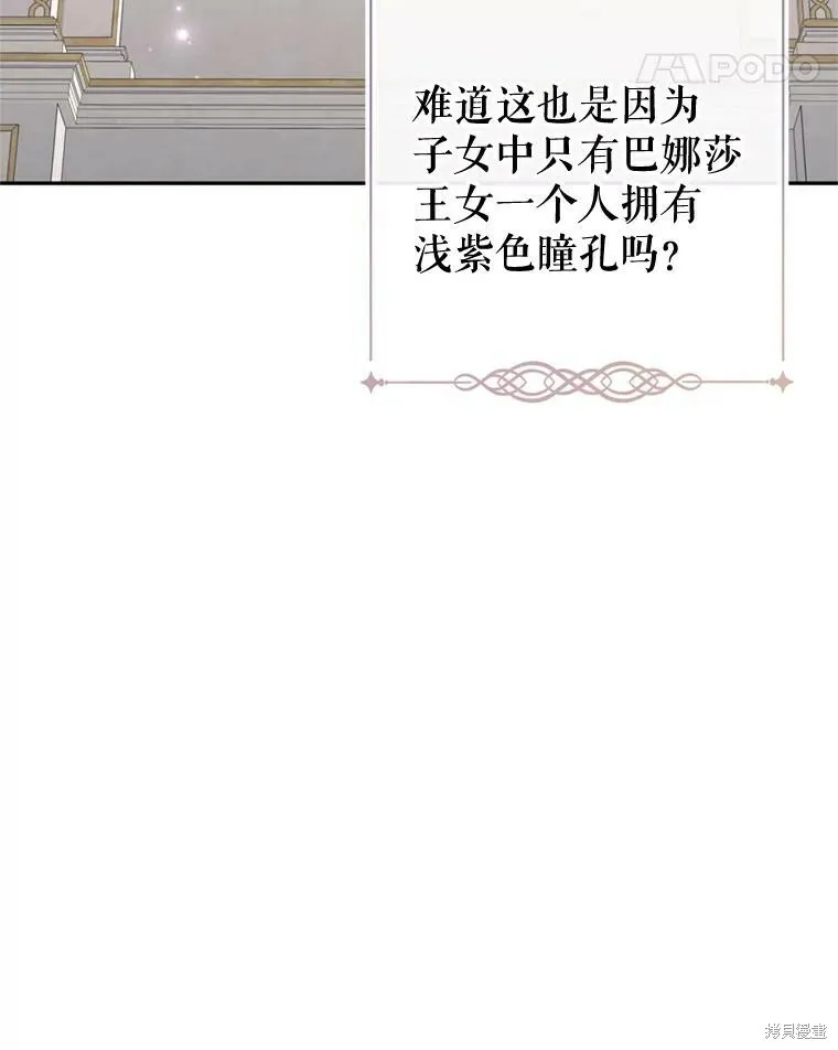第65话 第18页