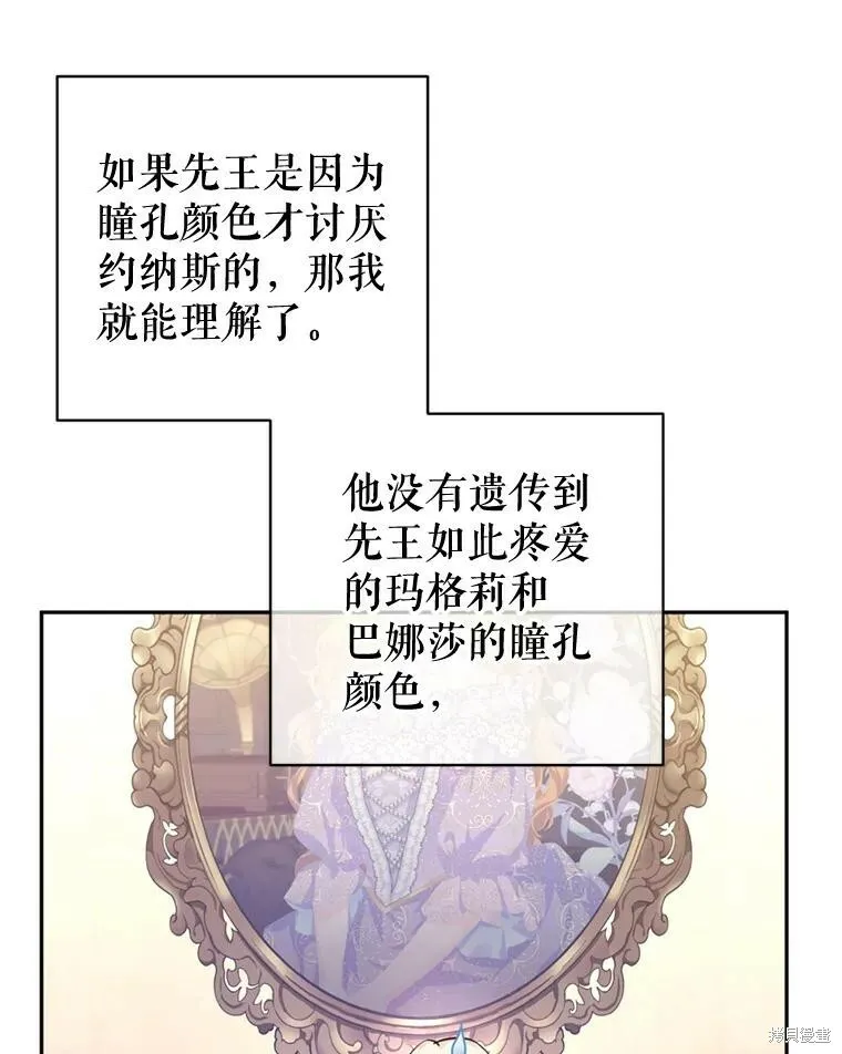 第65话 第19页