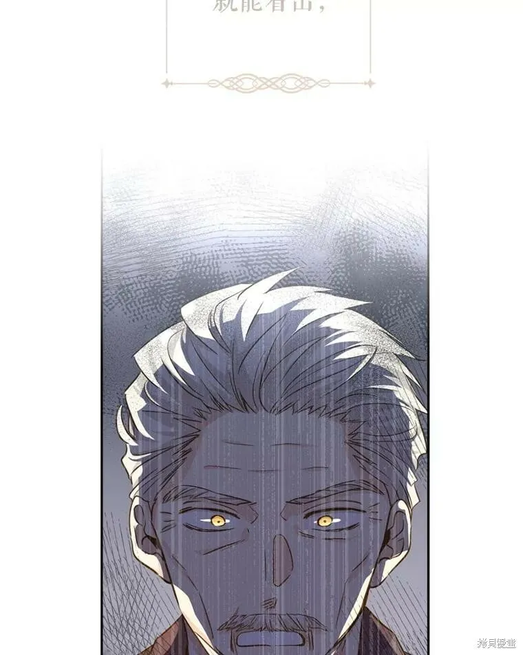 第65话 第23页
