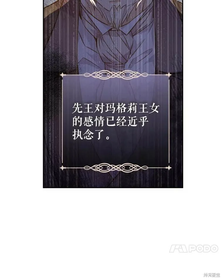 第65话 第24页