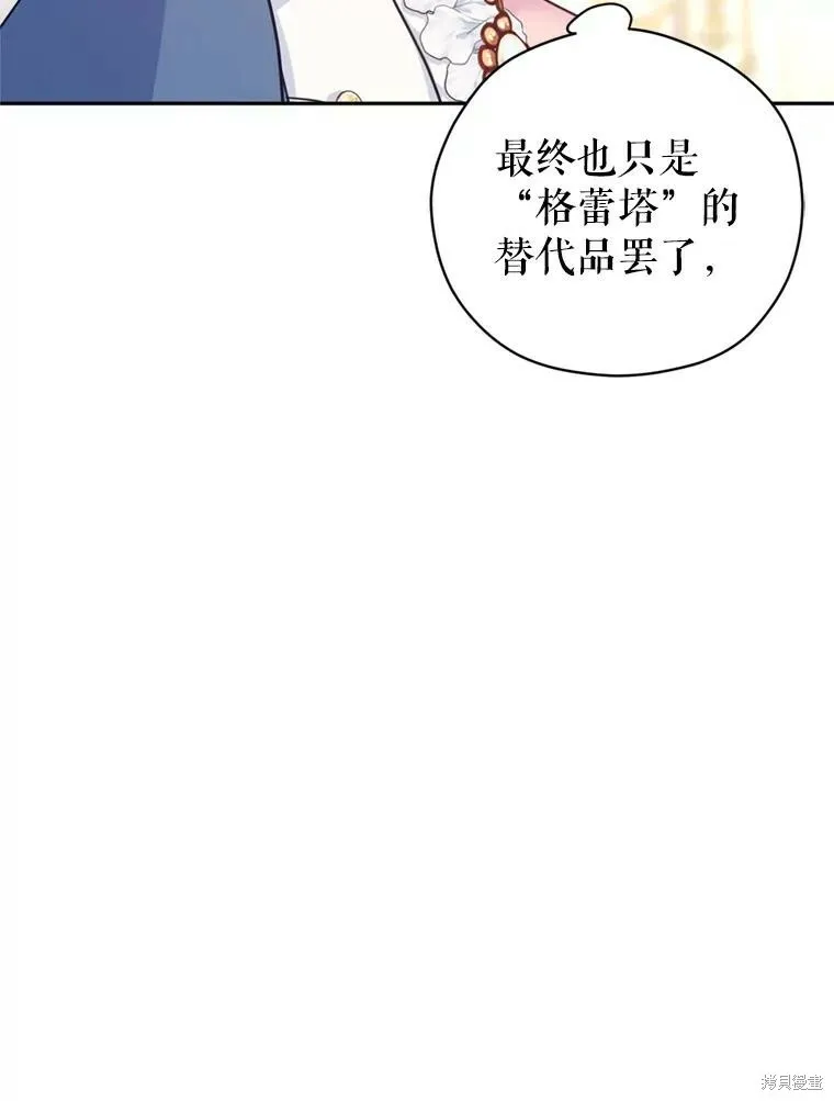 第65话 第26页