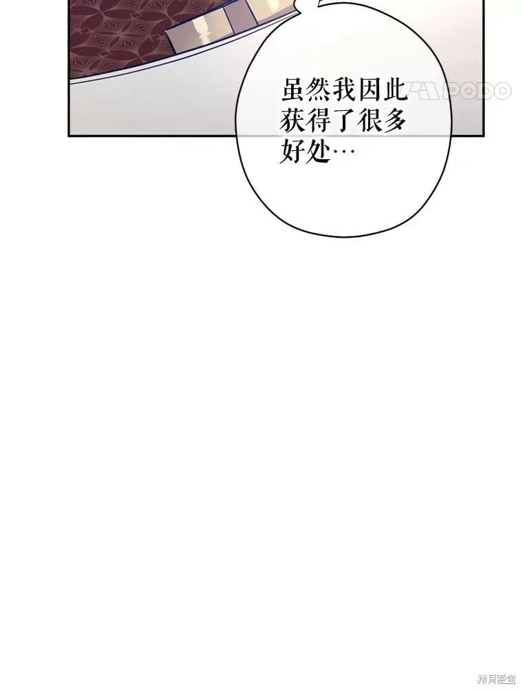 第65话 第28页