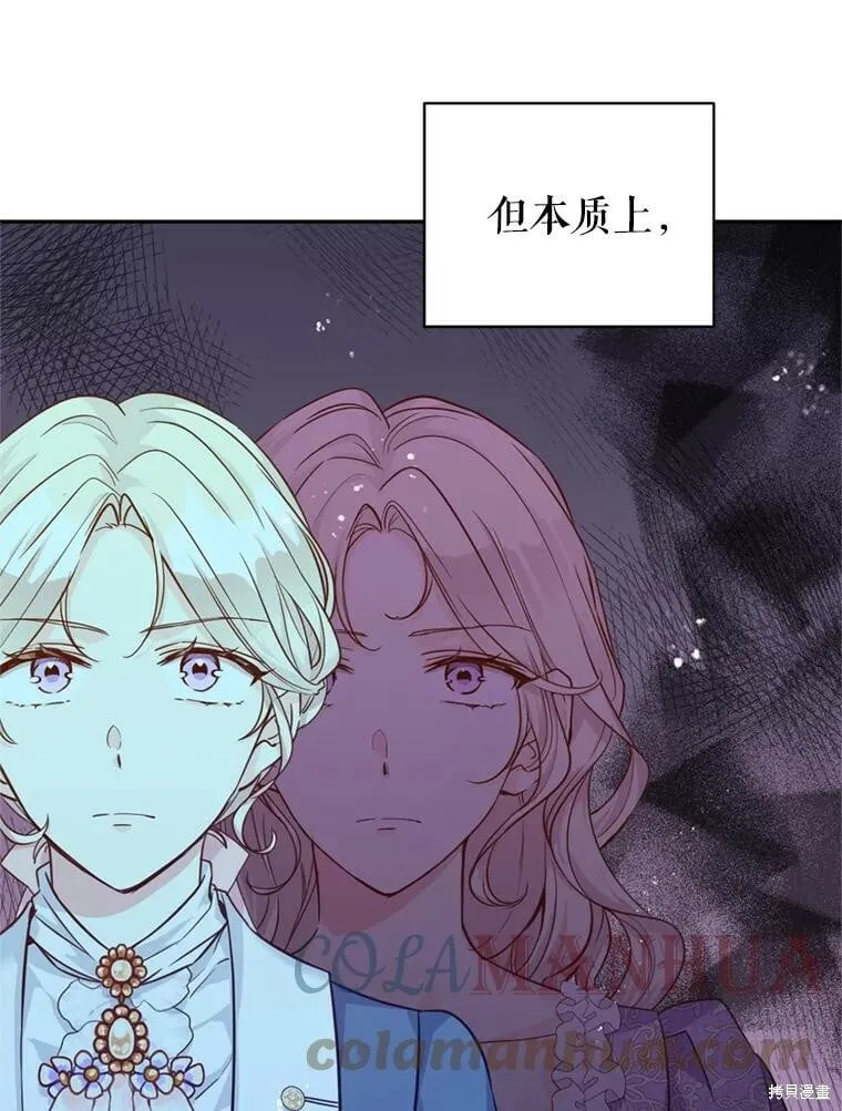 第65话 第29页