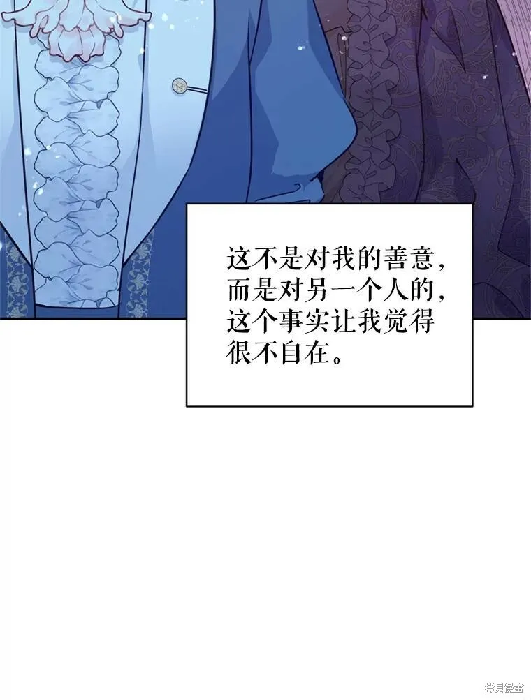 第65话 第30页