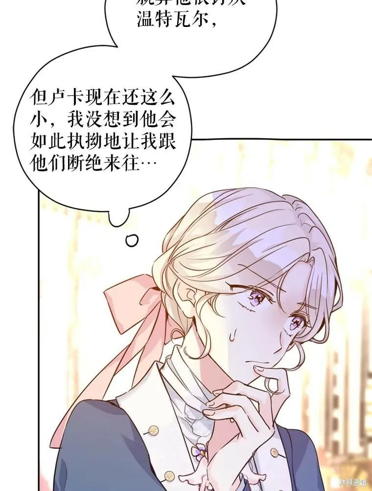 第65话 第32页