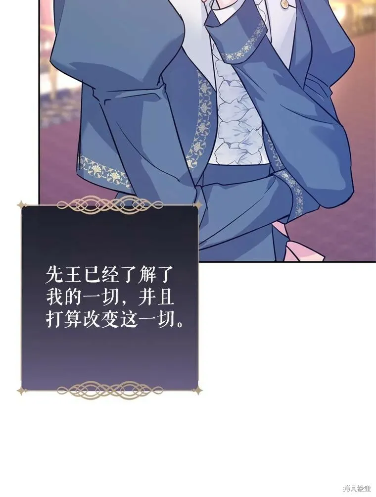 第65话 第33页