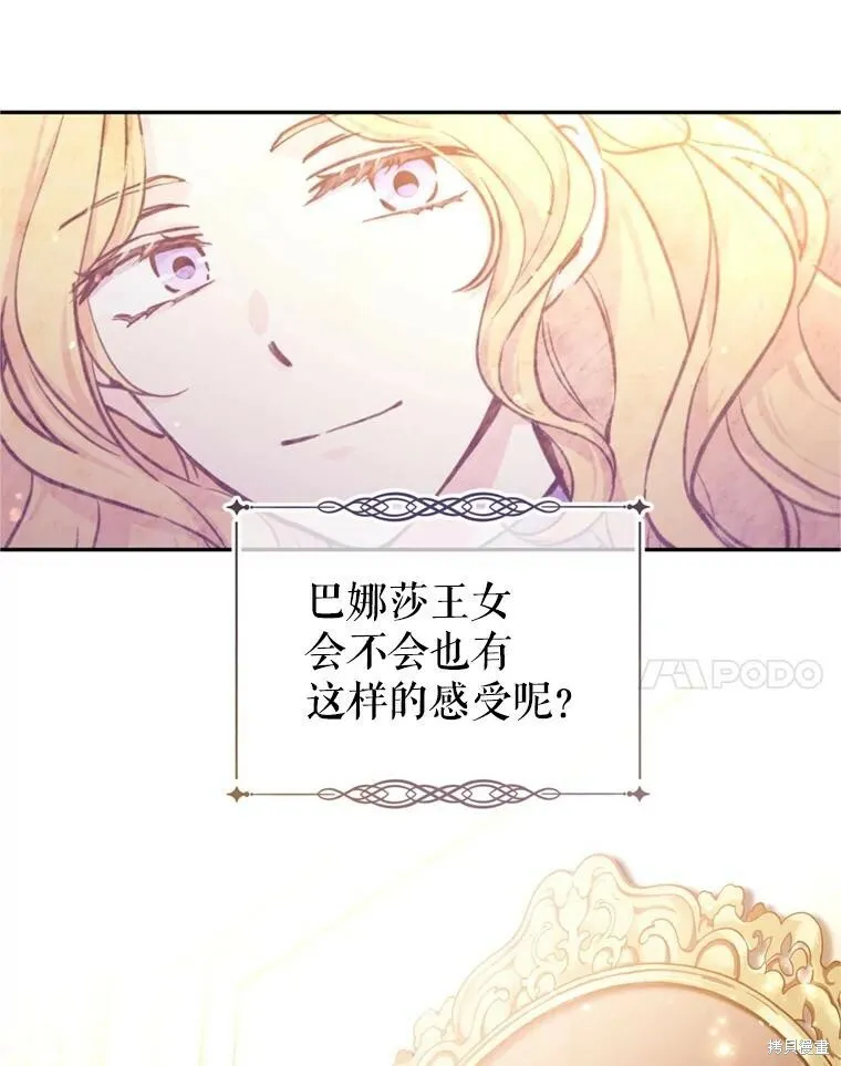 第65话 第34页