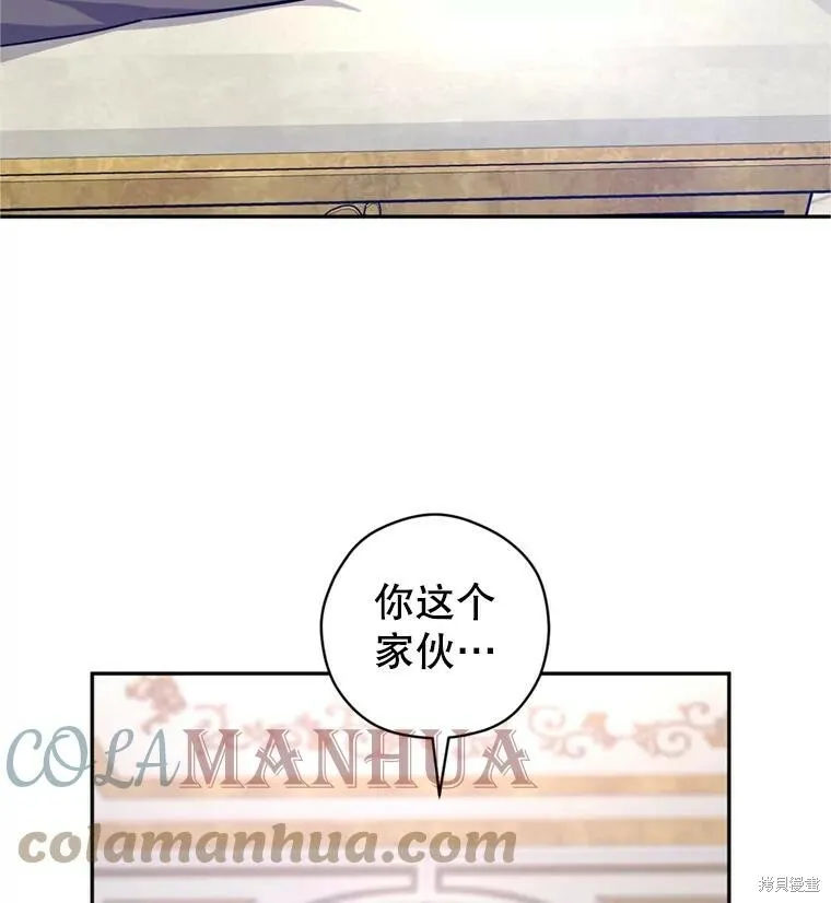 第65话 第41页