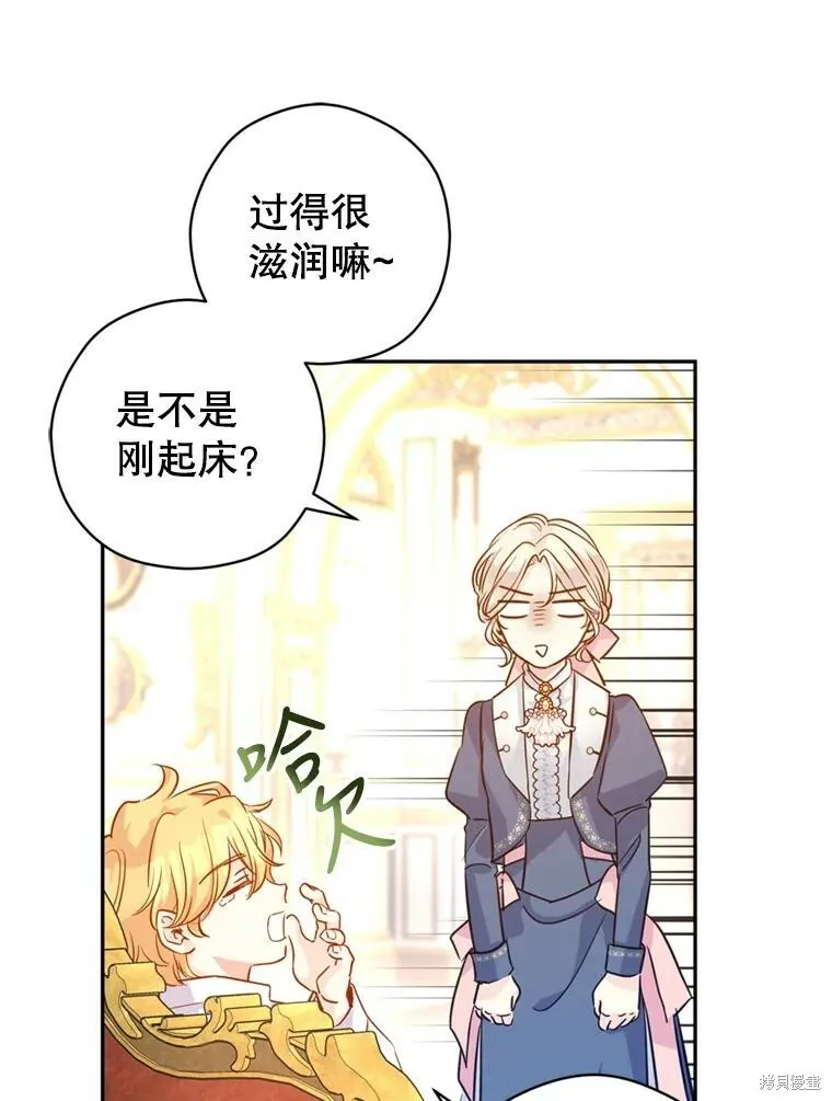 第65话 第43页