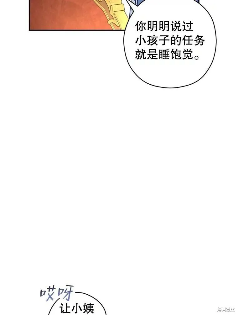 第65话 第44页