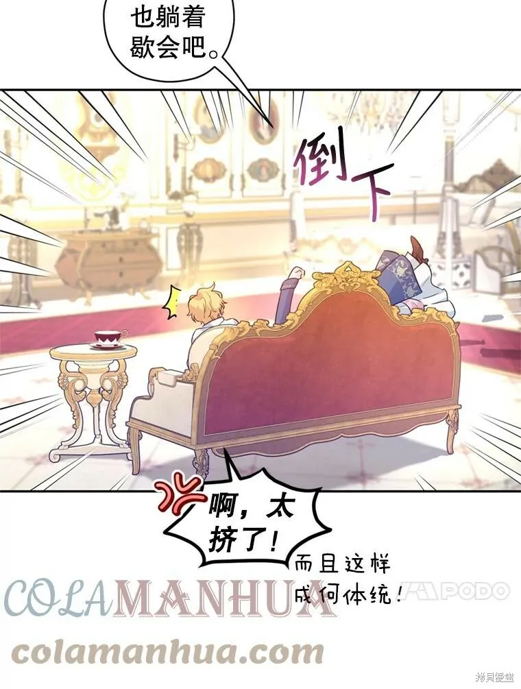 第65话 第45页