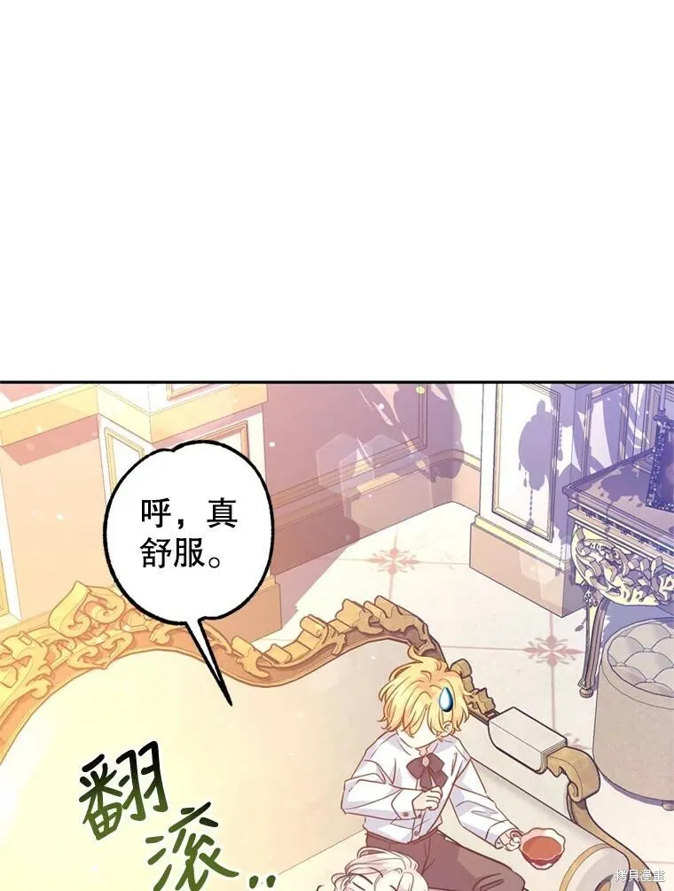 第65话 第46页