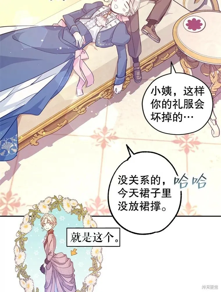 第65话 第47页