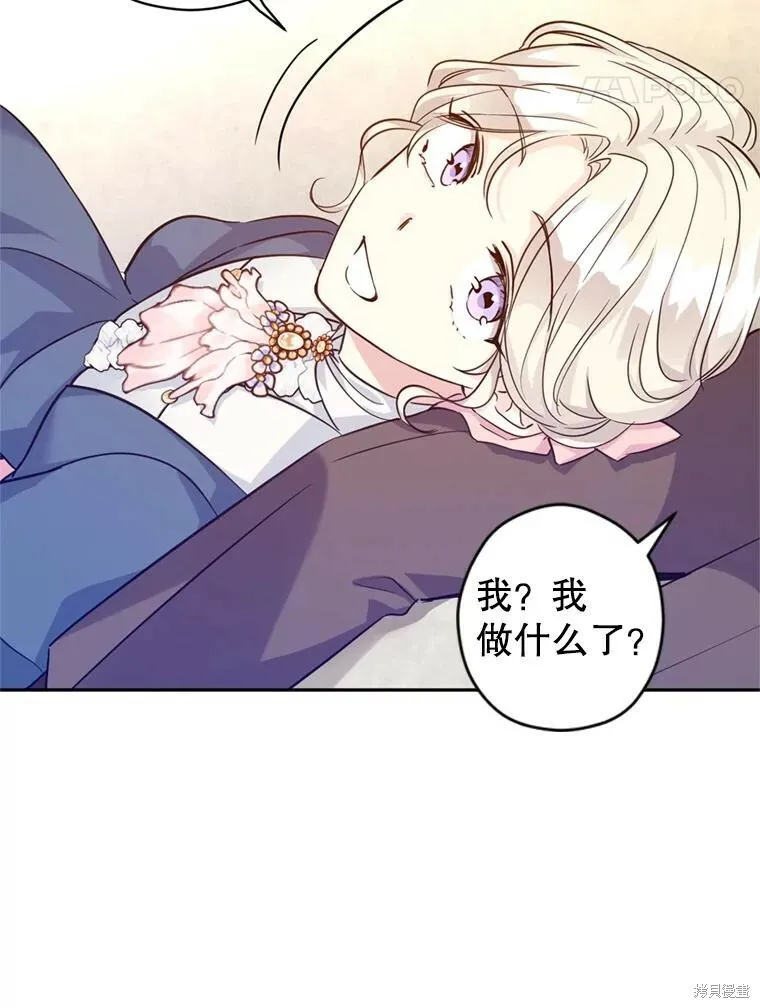 第65话 第49页
