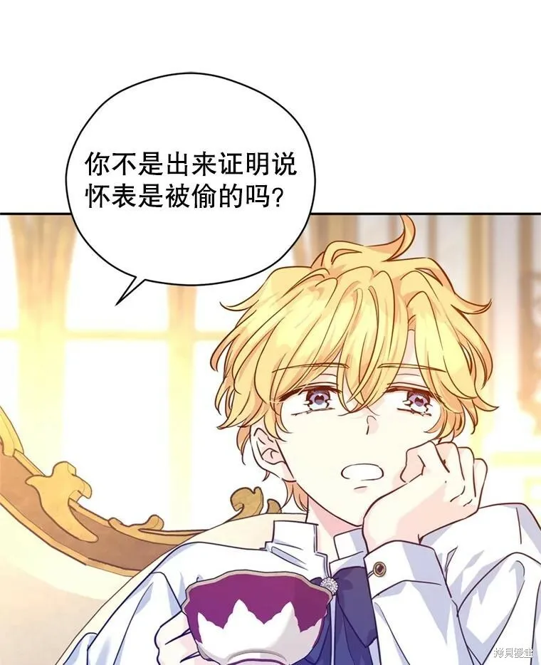 第65话 第50页