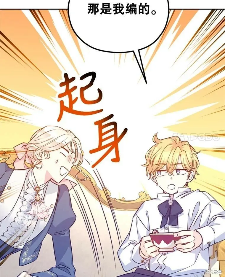 第65话 第52页