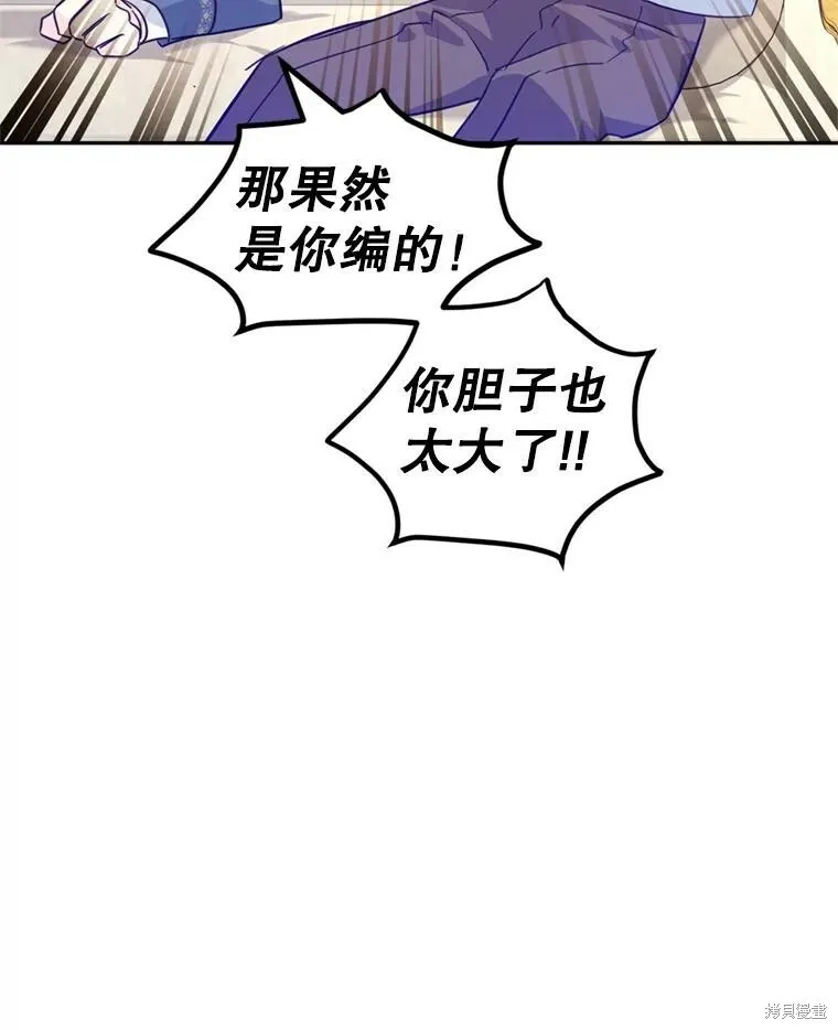 第65话 第53页